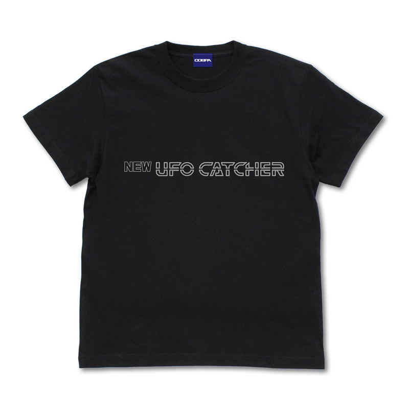 New UFO Catcher T-shirt Black (M Size) image 1