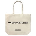New UFO Catcher Large Tote Bag Natural thumbnail 1