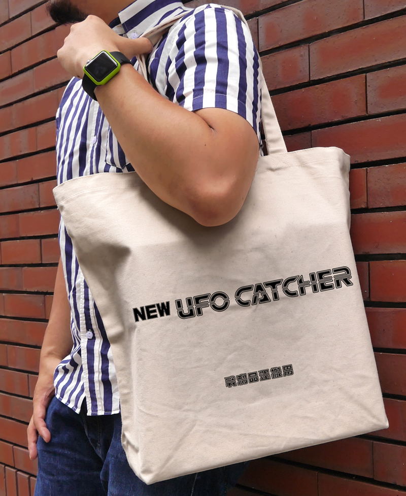 New UFO Catcher Large Tote Bag Natural image 2
