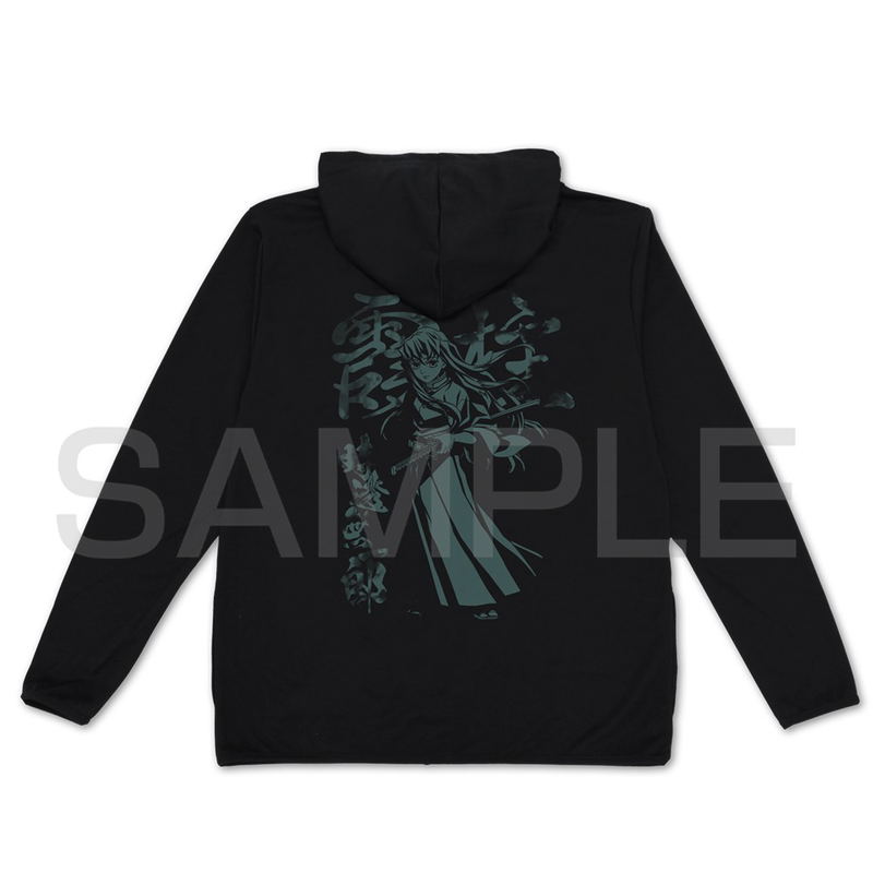 Demon Slayer: Kimetsu no Yaiba Muichiro Tokito Thin Dry Parka (Black | Size M) image 1
