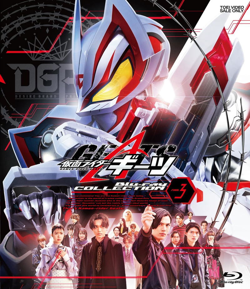Kamen Rider Geats Blu-ray Collection 3 image 1