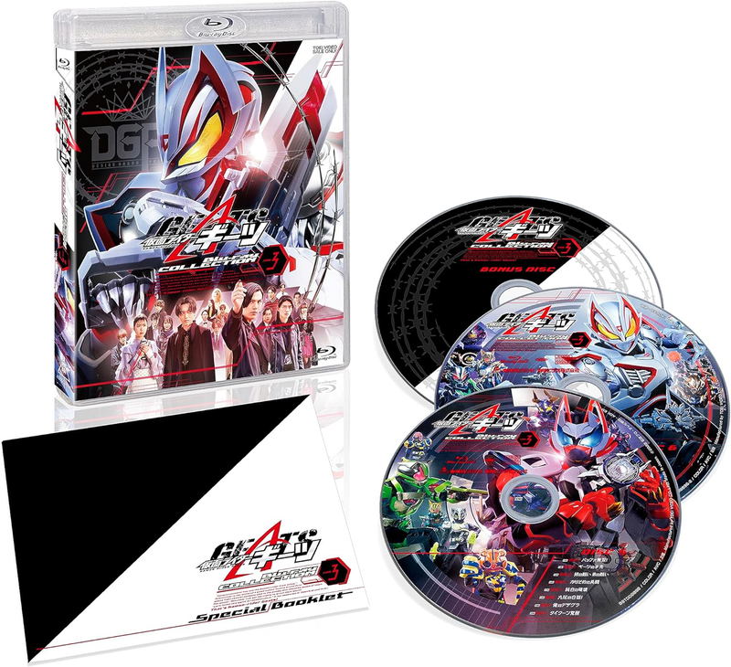 Kamen Rider Geats Blu-ray Collection 3 image 2
