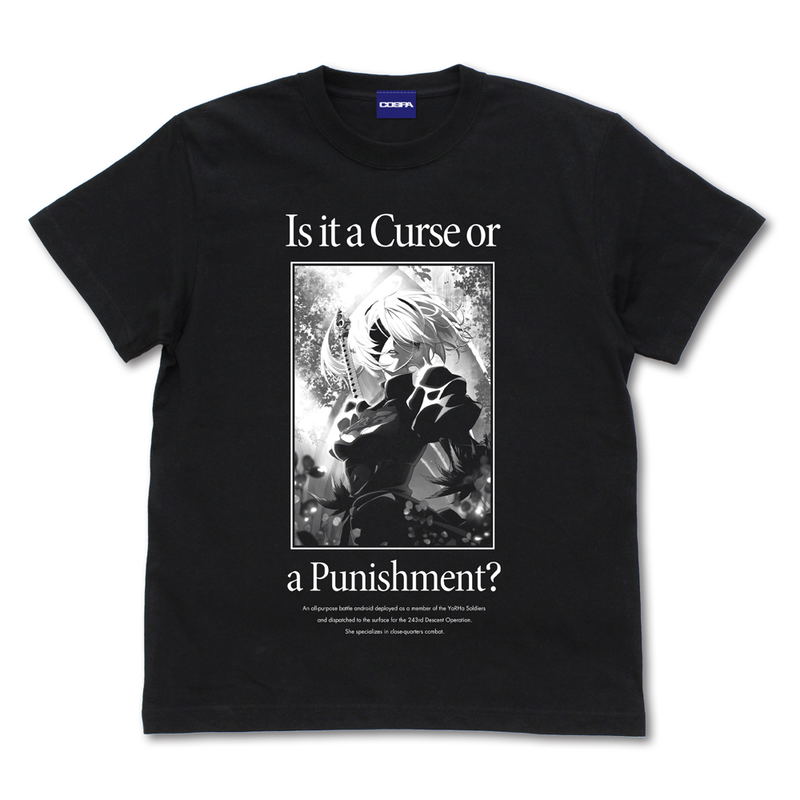 NieR:Automata Ver1.1a 2B T-shirt (Black | Size L) image 1