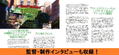 Art Of Mutant Turtles: Mutant Panic! Material Collection thumbnail 6