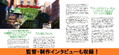 Art Of Mutant Turtles: Mutant Panic! Material Collection thumbnail 7