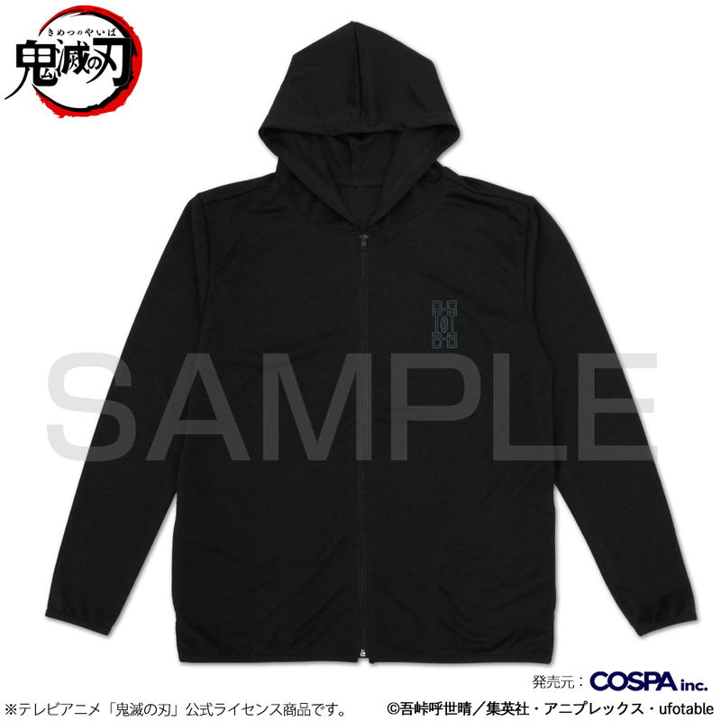 Demon Slayer: Kimetsu no Yaiba Muichiro Tokito Thin Dry Parka (Black | Size XL) image 2