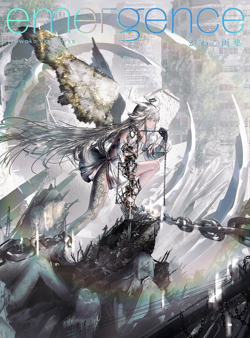 Gawako Art Collection Emergence image 1