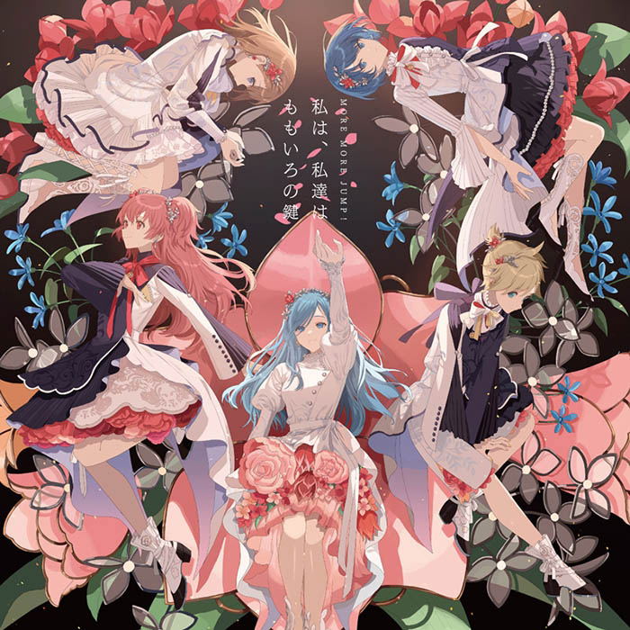 I Am, We are / Momoiro's Key (More More Jump)