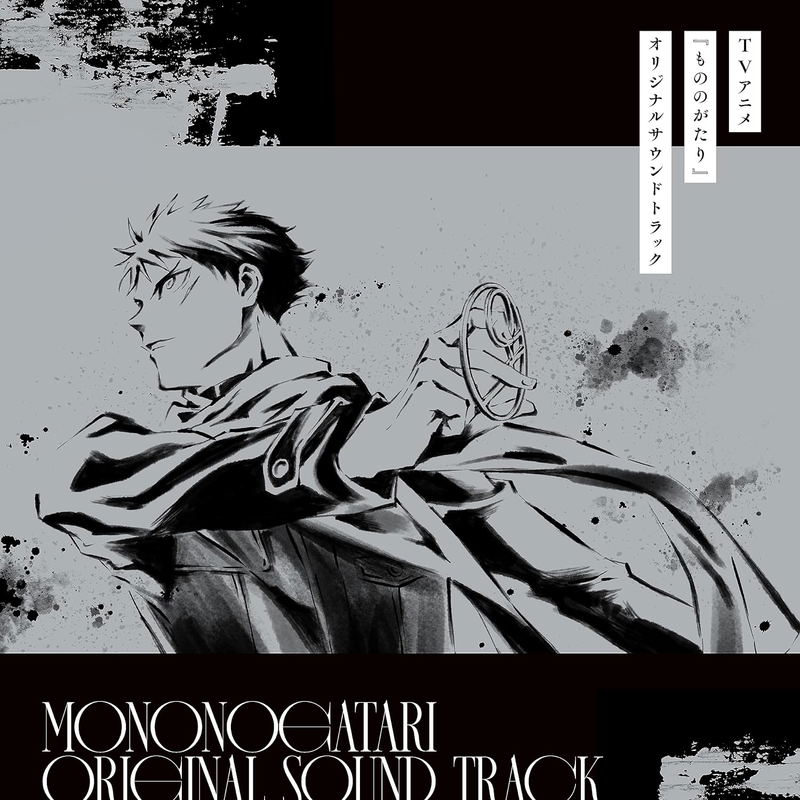 Malevolent Spirits: Mononogatari Original Soundtrack image 1