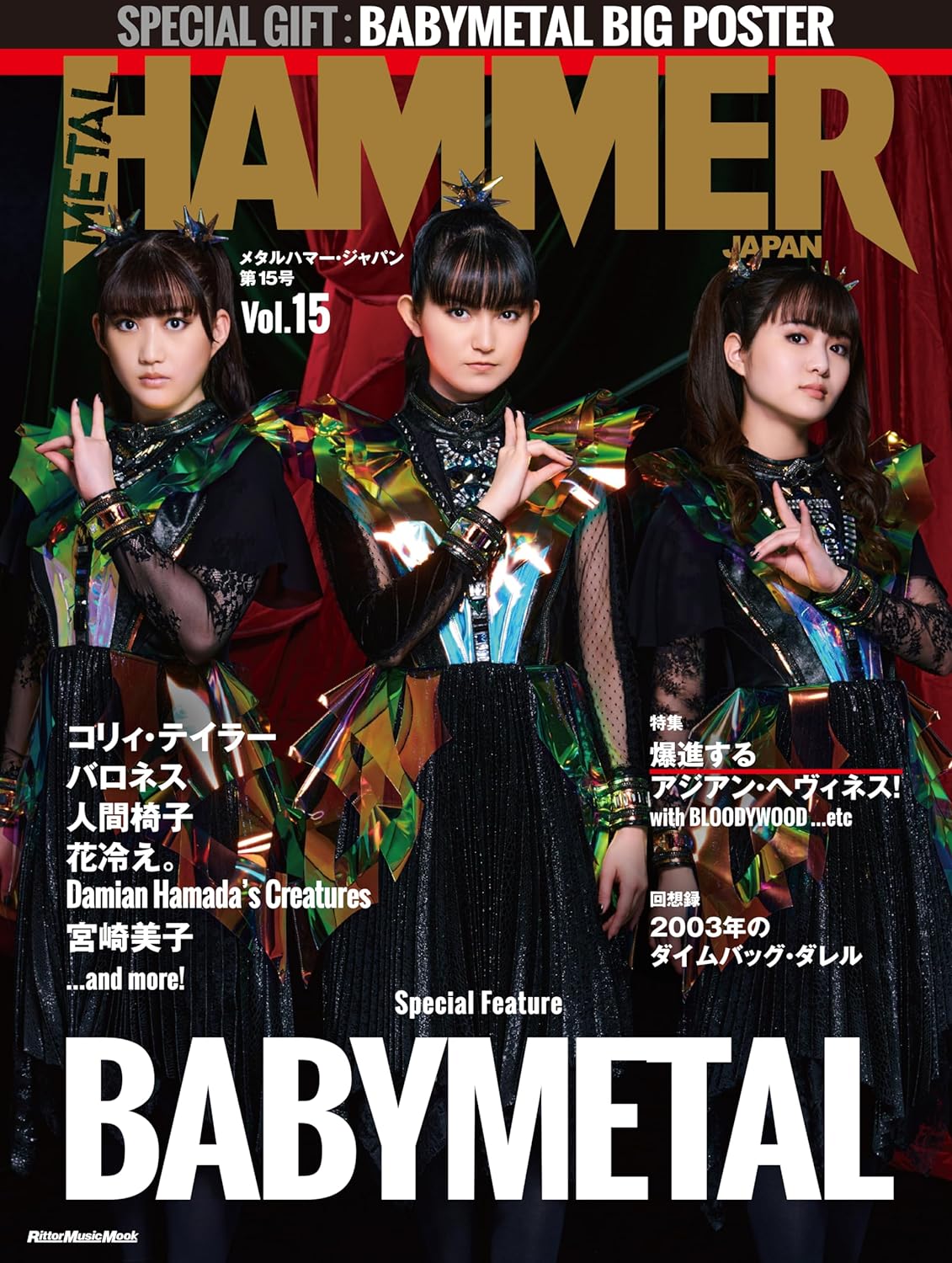 Metal Hammer Japan Vol.15 [Cover & Poster] Babymetal - Bitcoin