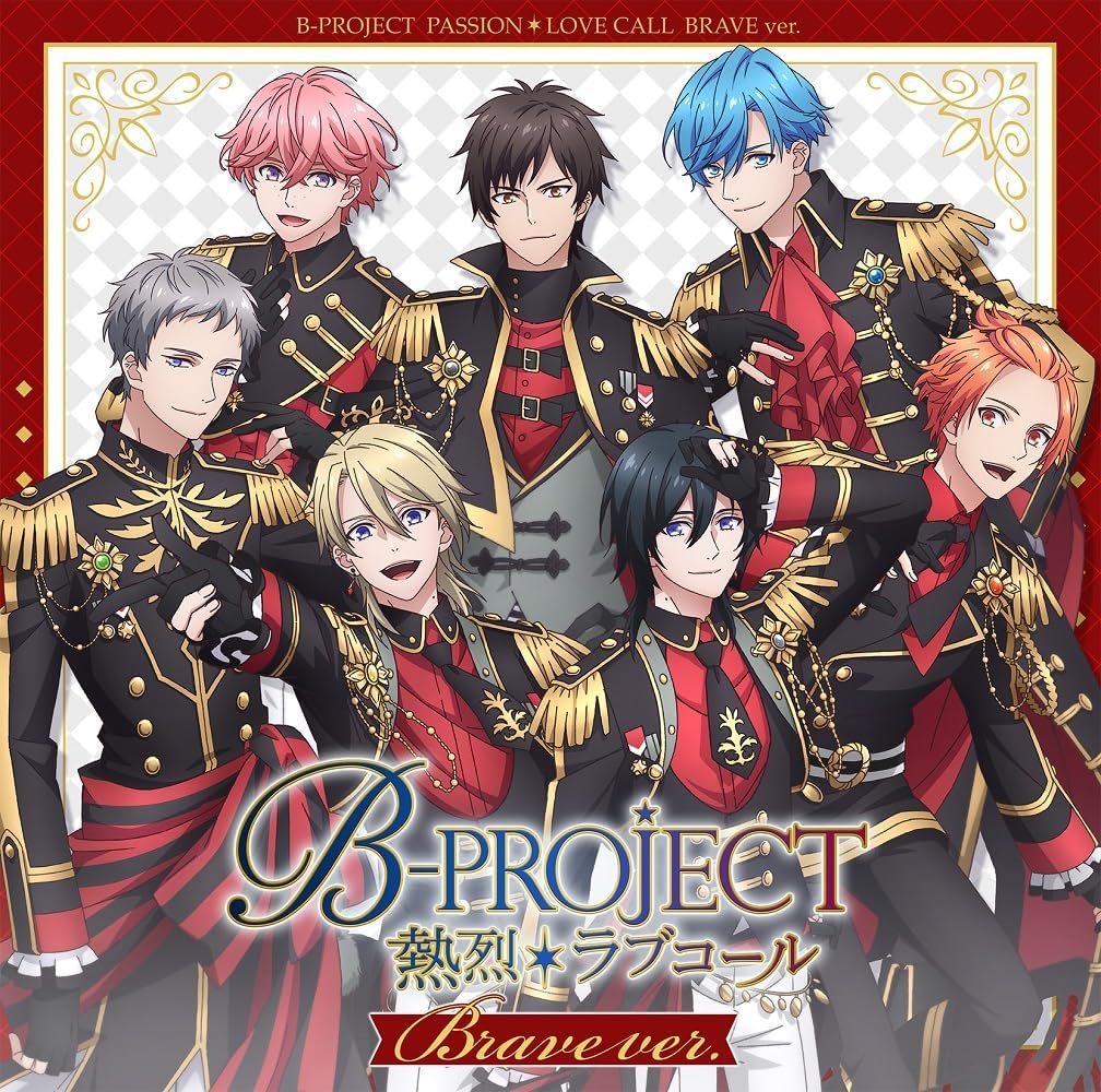 Netsuretsu Love Call Brave Ver. [Limited Edition] — Import Game Deal