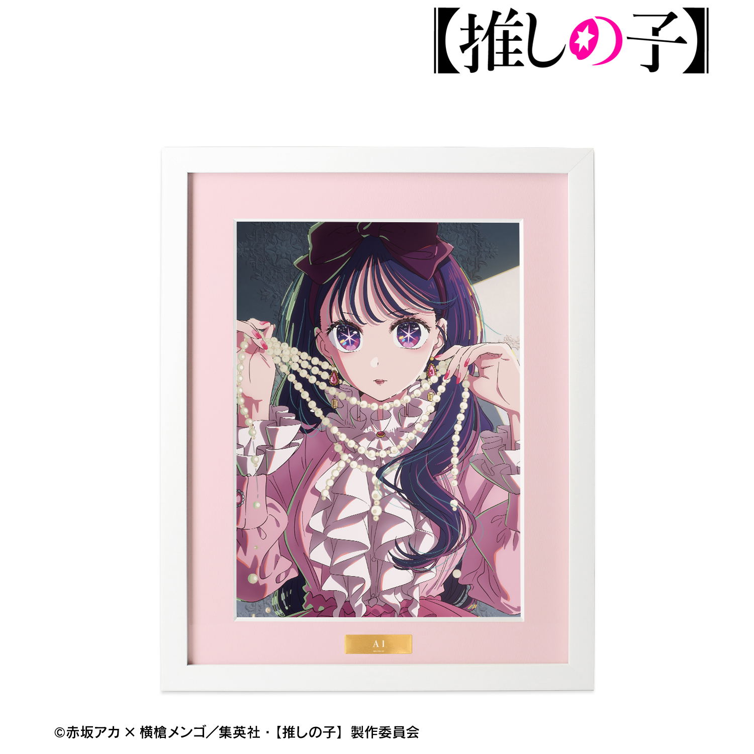 Oshi no Ko Ai Chara Fine Graph