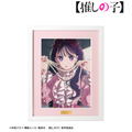 Oshi no Ko Ai Chara Fine Graph thumbnail 2