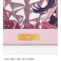 Oshi no Ko Ai Chara Fine Graph thumbnail 5