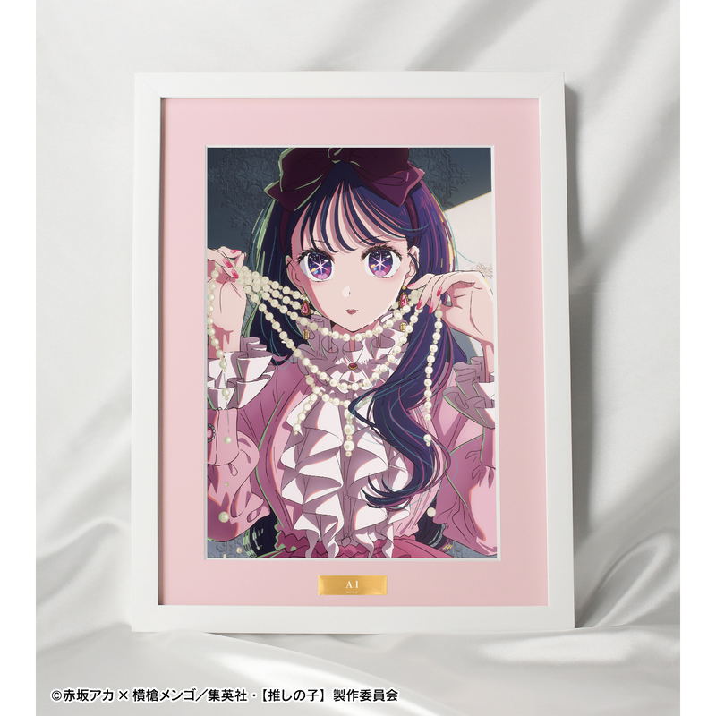 Oshi no Ko Ai Chara Fine Graph image 7