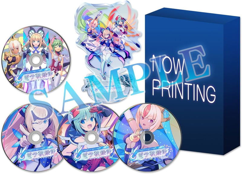 Gunvolt Records Cychronicle [Limited Edition] (Multi-Language) image 1