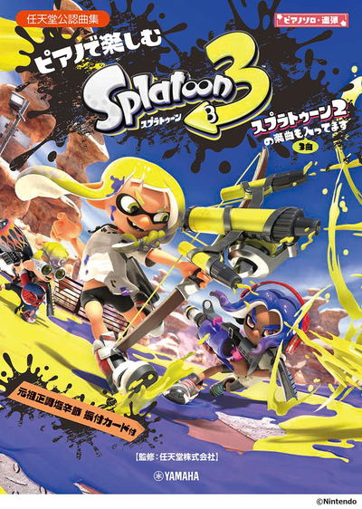 Splatoon 3 Piano Sheet Music