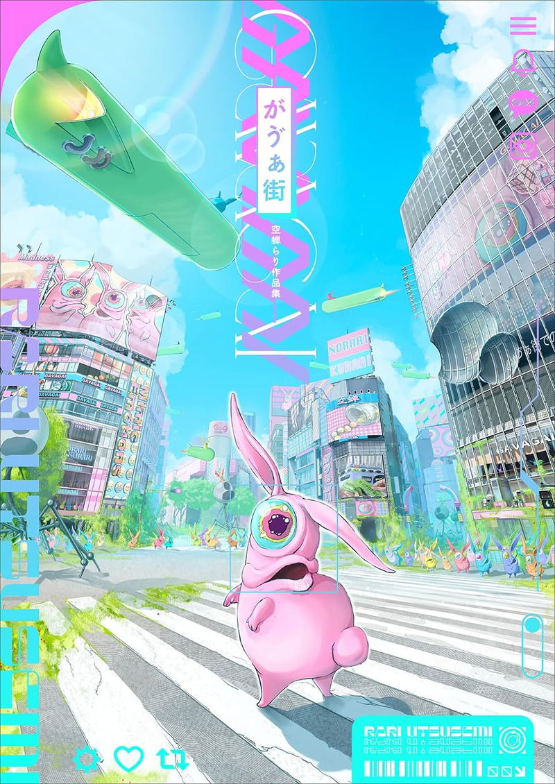Utsusemi Rari Art Works Gavamachi image 1