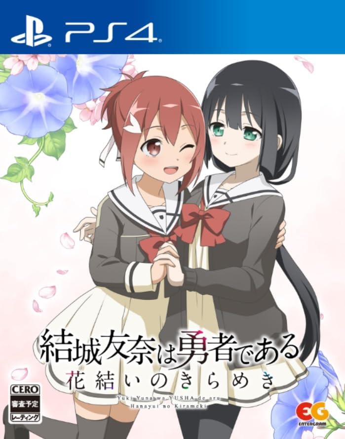Yuki Yuna wa Yusha de aru - Hanayui no Kirameki Vol. 1 image 1