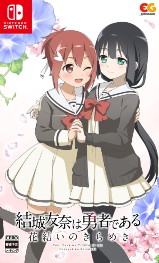 Yuki Yuna wa Yusha de aru - Hanayui no Kirameki Vol. 1 image 1