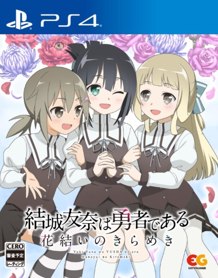 Yuki Yuna wa Yusha de aru - Hanayui no Kirameki Vol. 2 image 1