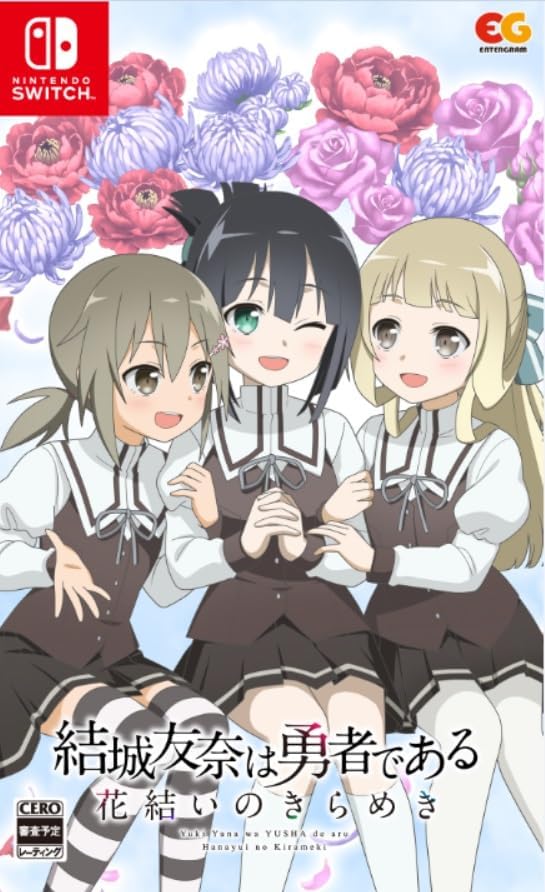 Yuki Yuna wa Yusha de aru - Hanayui no Kirameki Vol. 2 image 1