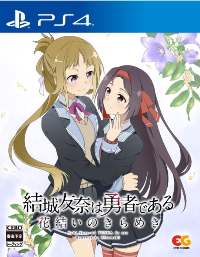 Yuki Yuna wa Yusha de aru - Hanayui no Kirameki Vol. 3 image 1
