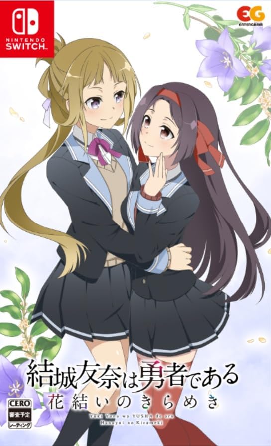 Yuki Yuna wa Yusha de aru - Hanayui no Kirameki Vol. 3 image 1