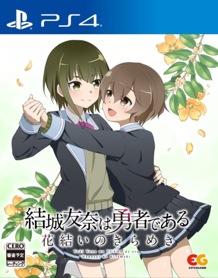 Yuki Yuna wa Yusha de aru - Hanayui no Kirameki Vol. 4 image 1