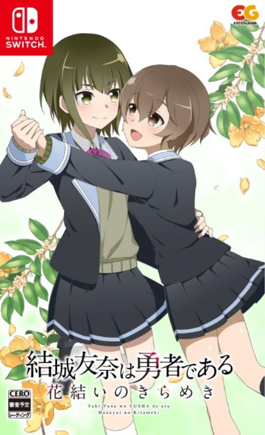Yuki Yuna wa Yusha de aru - Hanayui no Kirameki Vol. 4 image 1