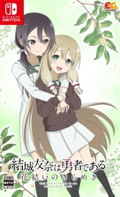 Yuki Yuna wa Yusha de aru - Hanayui no Kirameki Vol. 6 thumbnail 1