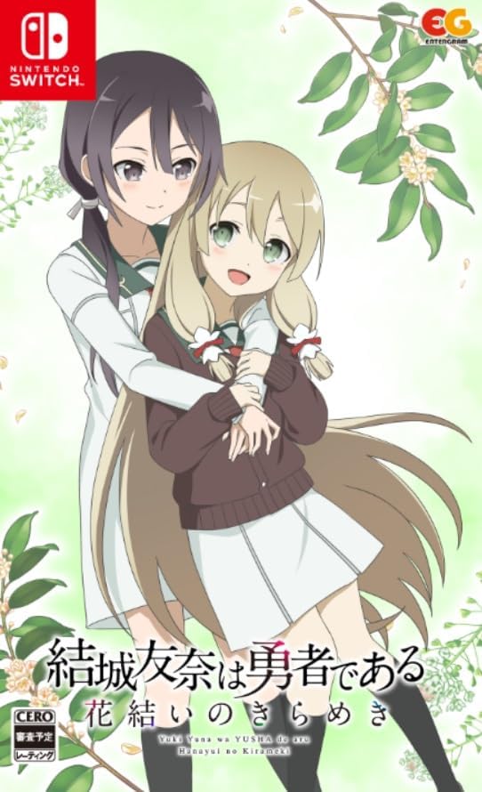 Yuki Yuna wa Yusha de aru - Hanayui no Kirameki Vol. 6 image 1