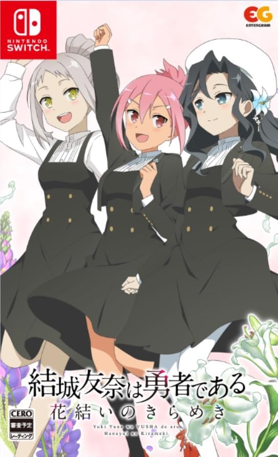 Yuki Yuna wa Yusha de aru - Hanayui no Kirameki Vol. 7 image 1