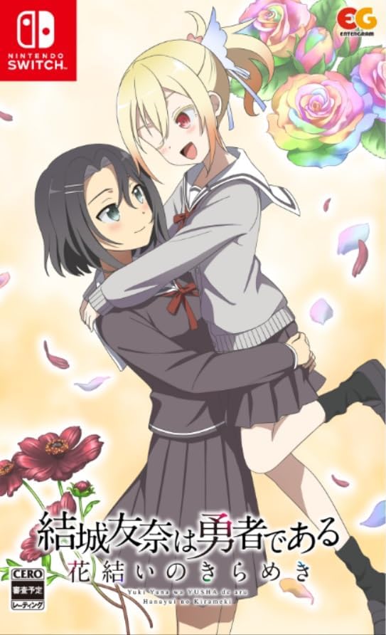 Yuki Yuna wa Yusha de aru - Hanayui no Kirameki Vol. 8 image 1