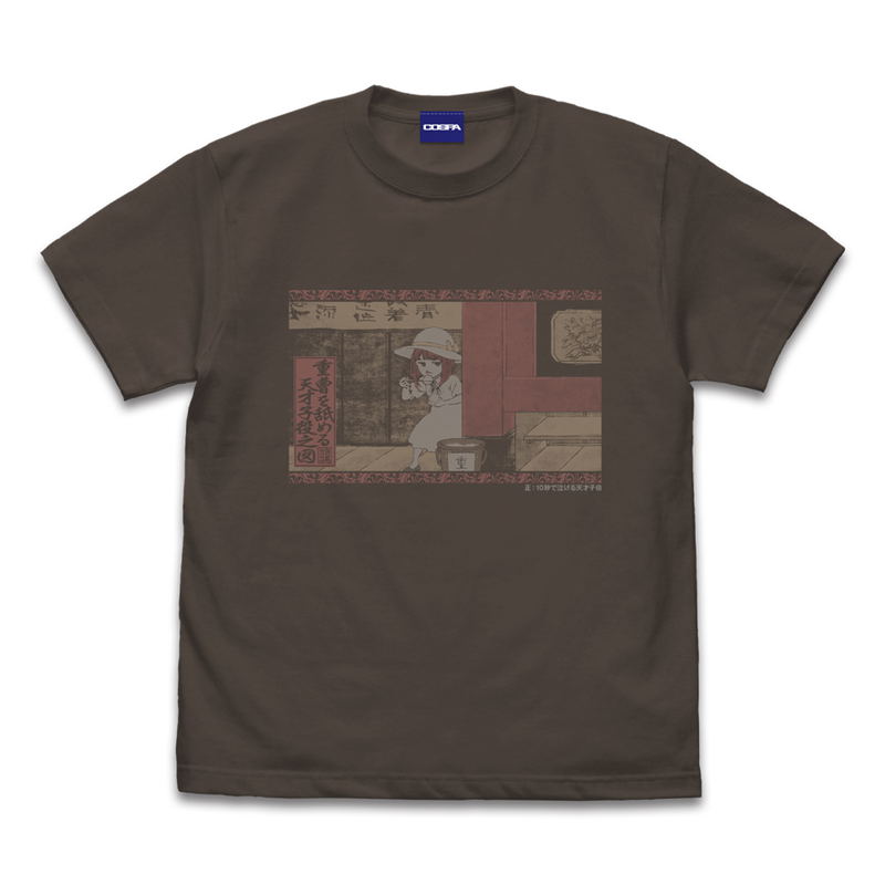 Oshi No Ko - Genius Child Actress Who Licks Baking Soda T-shirt (Charcoal | Size XL) image 1