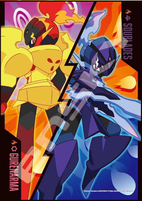 Pokemon Jigsaw Puzzle 208 Piece 208-128 Armarouge & Ceruledge image 1