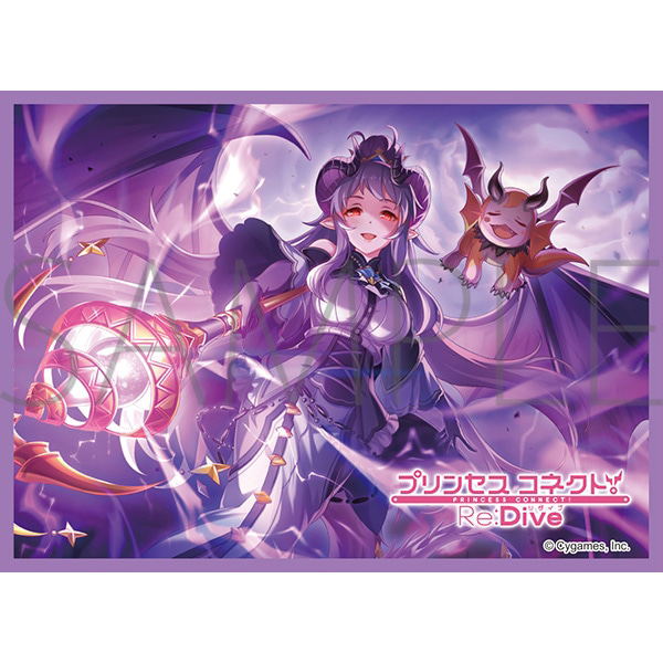 Chara Sleeve Collection Matt Series Princess Connect! Re:Dive Homare No. MT1727 image 1