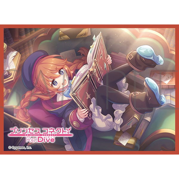 Chara Sleeve Collection Matt Series Princess Connect! Re:Dive Yuni No. MT1724 image 1