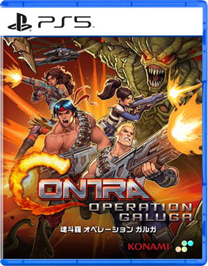 Contra: Operation Galuga (Multi-Language)_