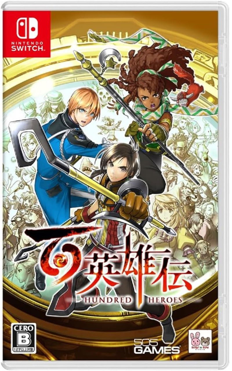 Eiyuden Chronicle: Hundred Heroes (Multi-Language) for PlayStation 5