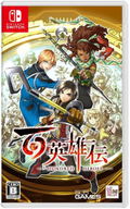 Eiyuden Chronicle: Hundred Heroes (Multi-Language) thumbnail 1