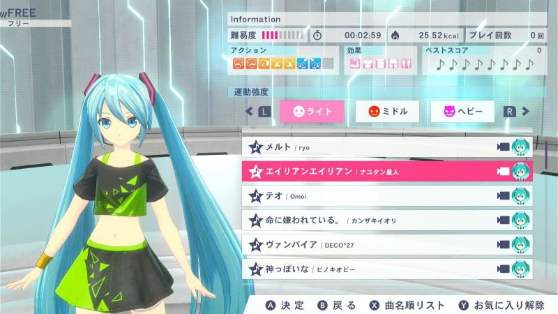 Fitness Boxing feat. Hatsune Miku: Isshoni Exercise image 6