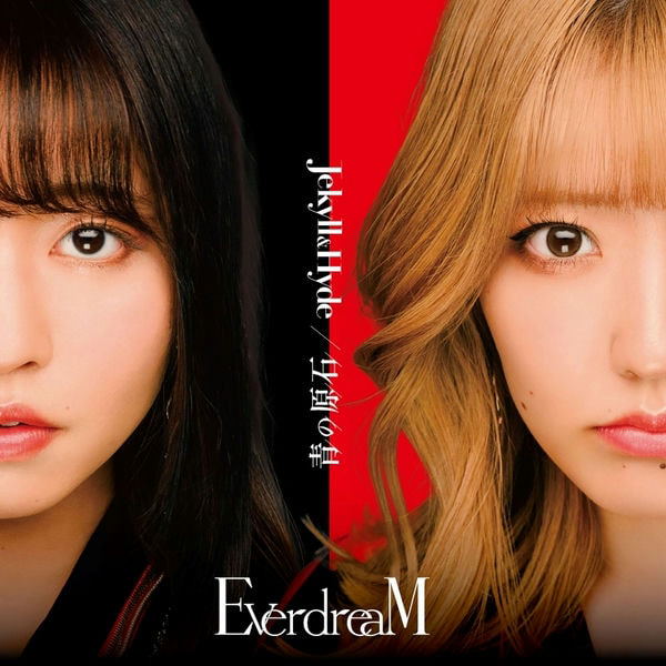Jekyll & Hyde / Ao No Genseki Everdream Ver. [w/ DVD Limited Edition] — Import Game Deal