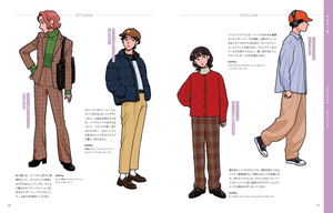 Modern Fashion Encyclopedia For Illustrators_