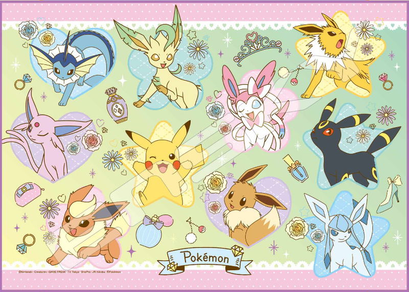 Pokemon Jigsaw Puzzle 208 Piece 208-129 Pikachu & Eevee Friends image 1