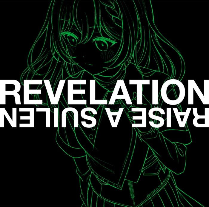 Revelation [Lock Ver.] image 1