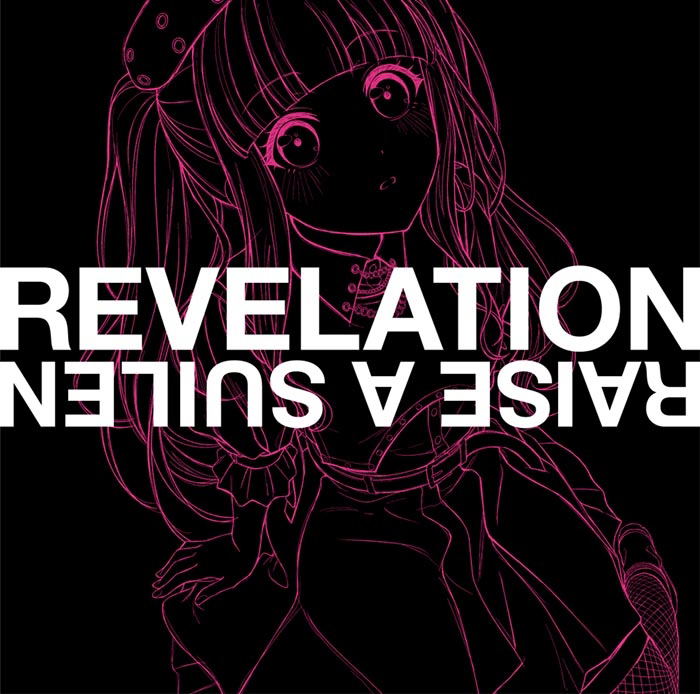 Revelation [Pareo Ver.] image 1