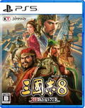 Romance of The Three Kingdoms 8 Remake thumbnail 1