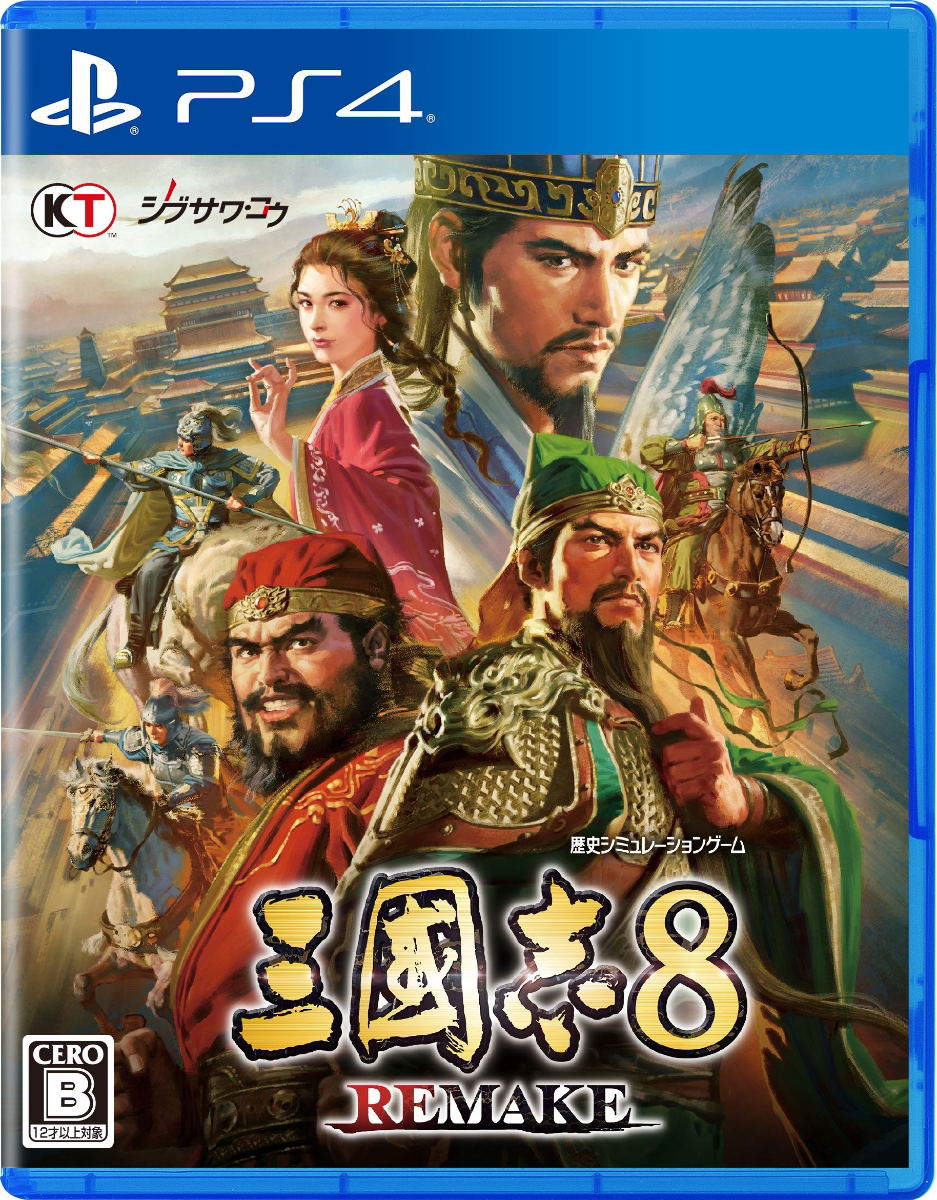 Romance of The Three Kingdoms 8 Remake — Import Game Deal