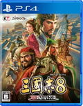 Romance of The Three Kingdoms 8 Remake thumbnail 1